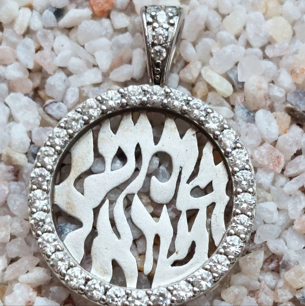 Sterling Silver Hebrew Pendant